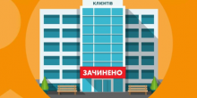 Свежие новости: АТ «Миколаївгаз» також вводить карантин по підприємству та переходить в режим онлайн