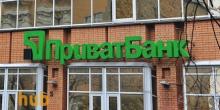 Свежие новости: Каждый украинец заплатит 3,5 тысячи гривен за национализацию «ПриватБанка», - НБУ