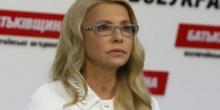 Свежие новости: Тимошенко начала новый политический сезон с фальстарта