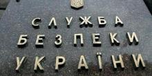 Фото новости: В Киеве похитили предпринимателя Сурена Мамояна и держали 11 суток в наручниках Свежие новости: В Киеве похитили предпринимателя Сурена Мамояна и держали 11 суток в наручниках
