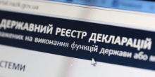 Свежие новости: Рада продовжила строк подачі декларацій: що потрібно знати