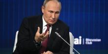 Фото новости: Путін не відмовився від мети знищити Україну як державу — ISW Свежие новости: Путін не відмовився від мети знищити Україну як державу — ISW