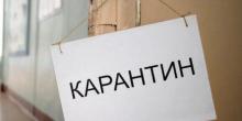 Фото новости: Кабмин готовит перечень запрещенных на время карантина видов деятельности Свежие новости: Кабмин готовит перечень запрещенных на время карантина видов деятельности