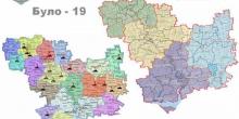 Свежие новости: План нового районування Миколаївської області