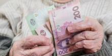 Свежие новости: У серпні пенсіонери додатково отримають до 3100 гривень