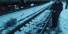 Свежие новости: В Вознесенском районе поезд сбил мужчину насмерть