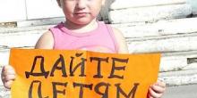 Свежие новости: 75 тыс. детей в Украине «стоят» в очереди в детсады, — Гройсман