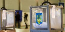 Фото новости: ЦИК определилась с датами второго тура выборов в 14 городах Украины Свежие новости: ЦИК определилась с датами второго тура выборов в 14 городах Украины