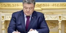 Фото новости: Порошенко подписал пакет законов об энергоэффективности Свежие новости: Порошенко подписал пакет законов об энергоэффективности