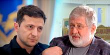 Фото новости: Коломойский не влияет на банки в Украине, - Зеленский Свежие новости: Коломойский не влияет на банки в Украине, - Зеленский