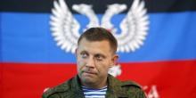 Свежие новости: Если Украина по-хорошему не согласится на 