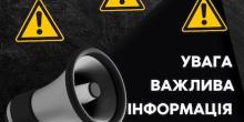 Свежие новости: Ситуація з підтопленням по Снігурівській громаді