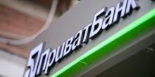 Свежие новости: В ПриватБанке пока не заметили паники среди вкладчиков