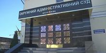 Свежие новости: НАБУ проводит обыски в киевском Окружном суде