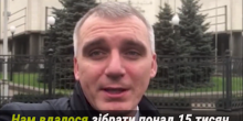 Фото новости: Команда Сенкевича собрала более 15 тысяч подписей жителей Николаева с требованием к ВР о перевыборах городской власти Свежие новости: Команда Сенкевича собрала более 15 тысяч подписей жителей Николаева с требованием к ВР о перевыборах городской власти