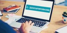 Свежие новости: В Южноукраинске сотрудника исполнительной службы привлекли к коррупции