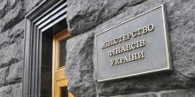 Свежие новости: Создан Проектный офис реформ при Министерстве финансов Украины