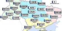 Фото новости: В Украине появились новые автомобильные номера Свежие новости: В Украине появились новые автомобильные номера