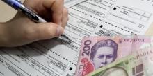 Свежие новости: В Украине объем субсидий уменьшился на 77%