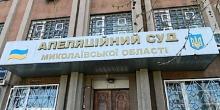 Свежие новости: В Николаеве суд встал на сторону жителя Новоодесского района который пострадал от действий полиции и директора школы