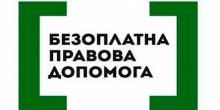 Фото новости: Конкурс на навчання для громадських радників Свежие новости: Конкурс на навчання для громадських радників