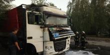 Свежие новости: В Днепре на ходу загорелся грузовик с пьяным водителем за рулем