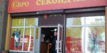 Свежие новости: В Минсоцполитики опровергли запрет секонд-хендов – бороться будут с контрабандой под видом «гуманитарки»