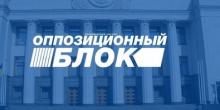 Фото новости: В «Оппоблоке» прокомментировали задержание Копейки: Это шоу и манипуляции Свежие новости: В «Оппоблоке» прокомментировали задержание Копейки: Это шоу и манипуляции
