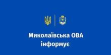Свежие новости: Миколаївщину за добу обстріляли 6 разів