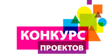 Свежие новости: В Николаеве управление молодежи объявило конкурс проектов - есть возможность получить финансирование