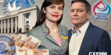Свежие новости: У Раді розпочали перевірку щодо консультантки Салміної, яка, за даними ЗМІ, отримувала російські гроші