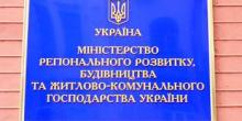 Свежие новости: Николаевская область занимает 22 место из 25 в рейтинге социально-экономического развития