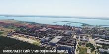 Фото новости: Антикорупційний суд конфіскував у російського олігарха Дерипаски Миколаївський глиноземний завод Свежие новости: Антикорупційний суд конфіскував у російського олігарха Дерипаски Миколаївський глиноземний завод