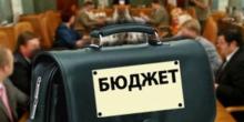 Свежие новости: Інформація про виконання бюджету м. Вознесенська за січень - березень 2017 року