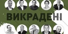 Свежие новости: Оккупанты похитили сотни украинцев в оккупированных районах Запорожской области, - глава ОВА