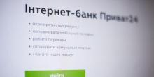 Свежие новости: В работе ПриватБанка сбой: у некоторых клиентов были списаны средства