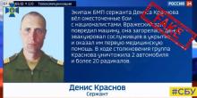 Фото новости: СБУ перехопила розмову російського сержанта, з якого окупанти робили «героя війни» Свежие новости: СБУ перехопила розмову російського сержанта, з якого окупанти робили «героя війни»