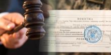 Свежие новости: За ухилення від призову судитимуть двох мешканців Кривоозерської територіальної громади