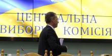 Фото новости: ЦИК обработала более 95% протоколов Свежие новости: ЦИК обработала более 95% протоколов