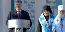 Свежие новости: Порошенко: У нас не будет государственной церкви