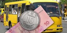 Свежие новости: В Новом Буге проезд в маршрутках подорожал до 10 гривен