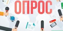 Фото новости: Опрос: Если завтра выборы. За какие партии точно проголосовали бы украинцы Свежие новости: Опрос: Если завтра выборы. За какие партии точно проголосовали бы украинцы