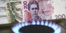 Свежие новости: Украинцев ждет рекордно дорогое отопление