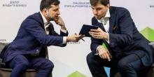 Свежие новости: В Офисе президента Зеленский провел совещание по поводу отставки Гончарука - источник