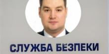 Свежие новости: СБУ обнародовала доказательства причастности бывшего первого заместителя председателя СБУ к организации заказного убийства