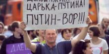 Свежие новости: Протесты против Путина в России: появились данные о колоссальной цифре задержанных