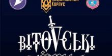 Свежие новости: У Миколаєві партія «Національний корпус» анонсувала захід за участі поліції та рятувальників