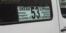 Свежие новости: «Никто не собирался устраивать забастовки»: николаевские фирмы-перевозчики считают, что это так общественники «будоражат народ»