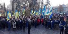 Свежие новости: Под Радой митингуют против открытия рынка земли