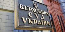 Свежие новости: Экс-глава Первомайской РГА дважды проиграл в суде с иском к президенту Украины